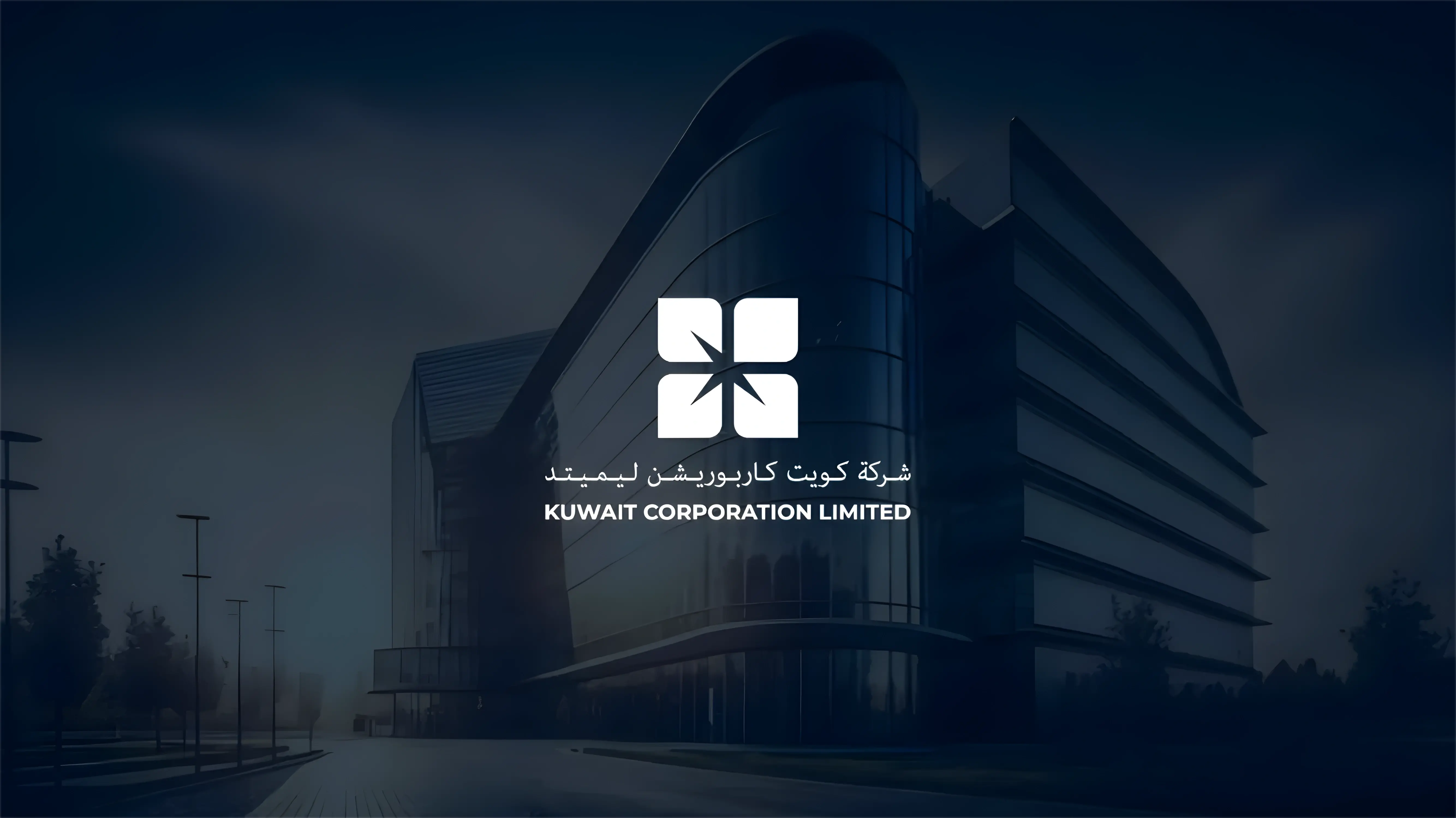 Kuwait Corporation Limited